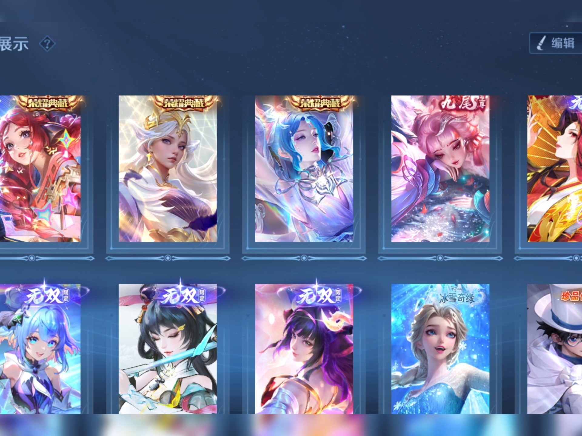 王者荣耀盛典邀请(王者荣耀盛典邀请码是多少)