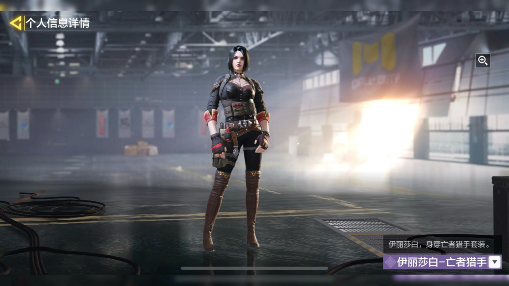 逆空使命ios破解版(逆空使命破解版无限金币)