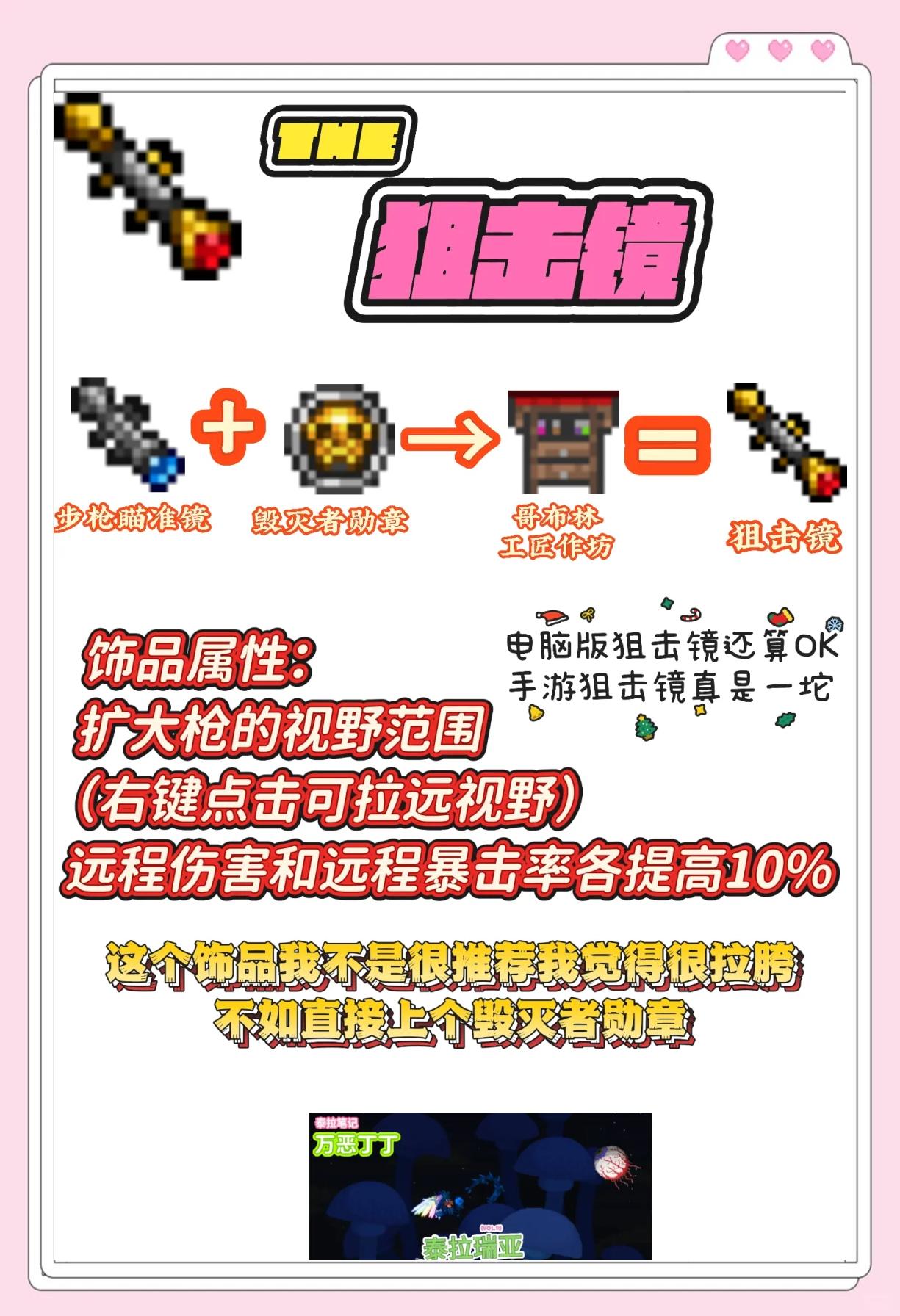 2025年10月22日 第55页