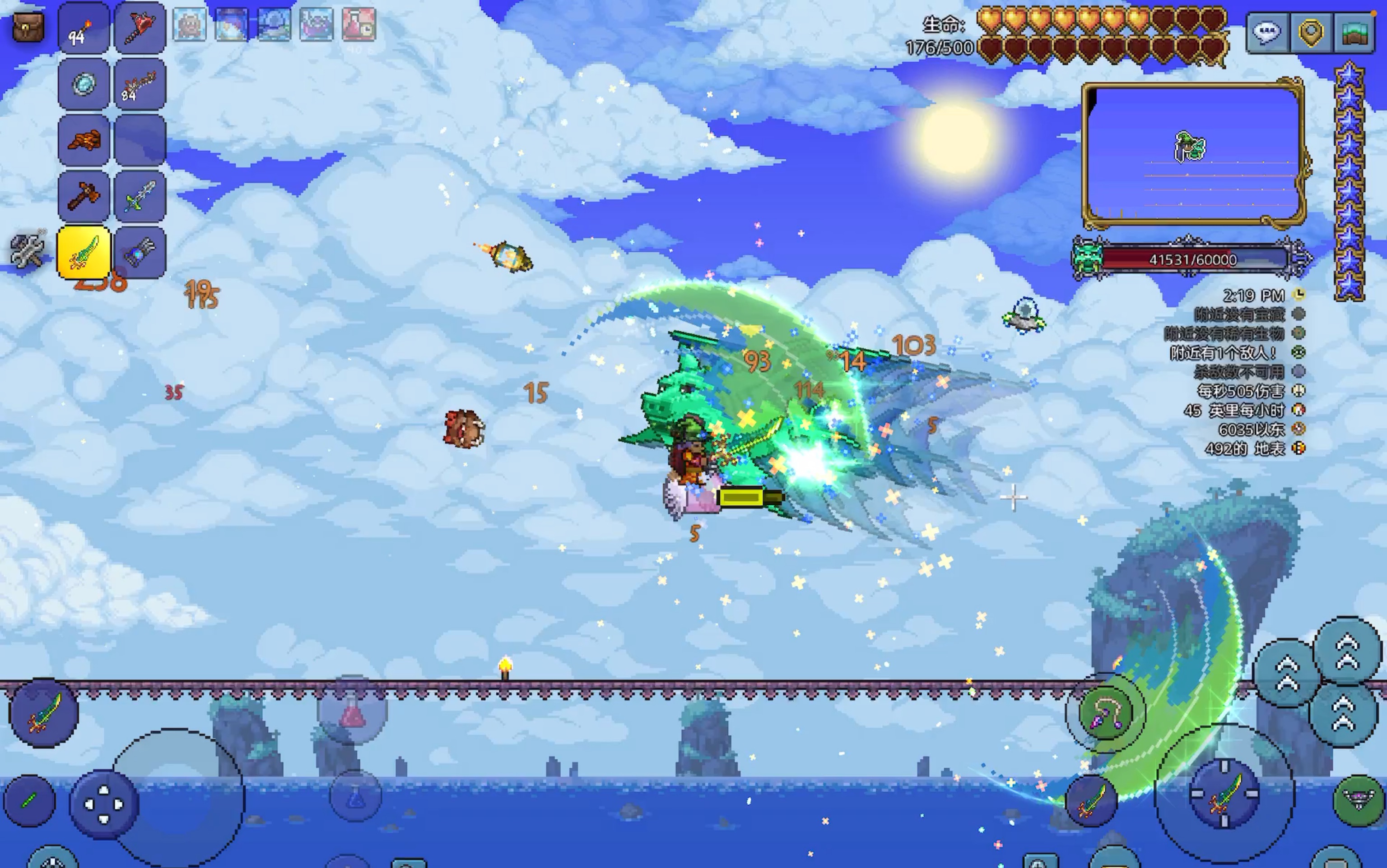 泰瑞游戏攻略(泰瑞去哪了游戏)