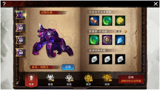 梦幻决斗掉级(梦幻西游决斗归墟)