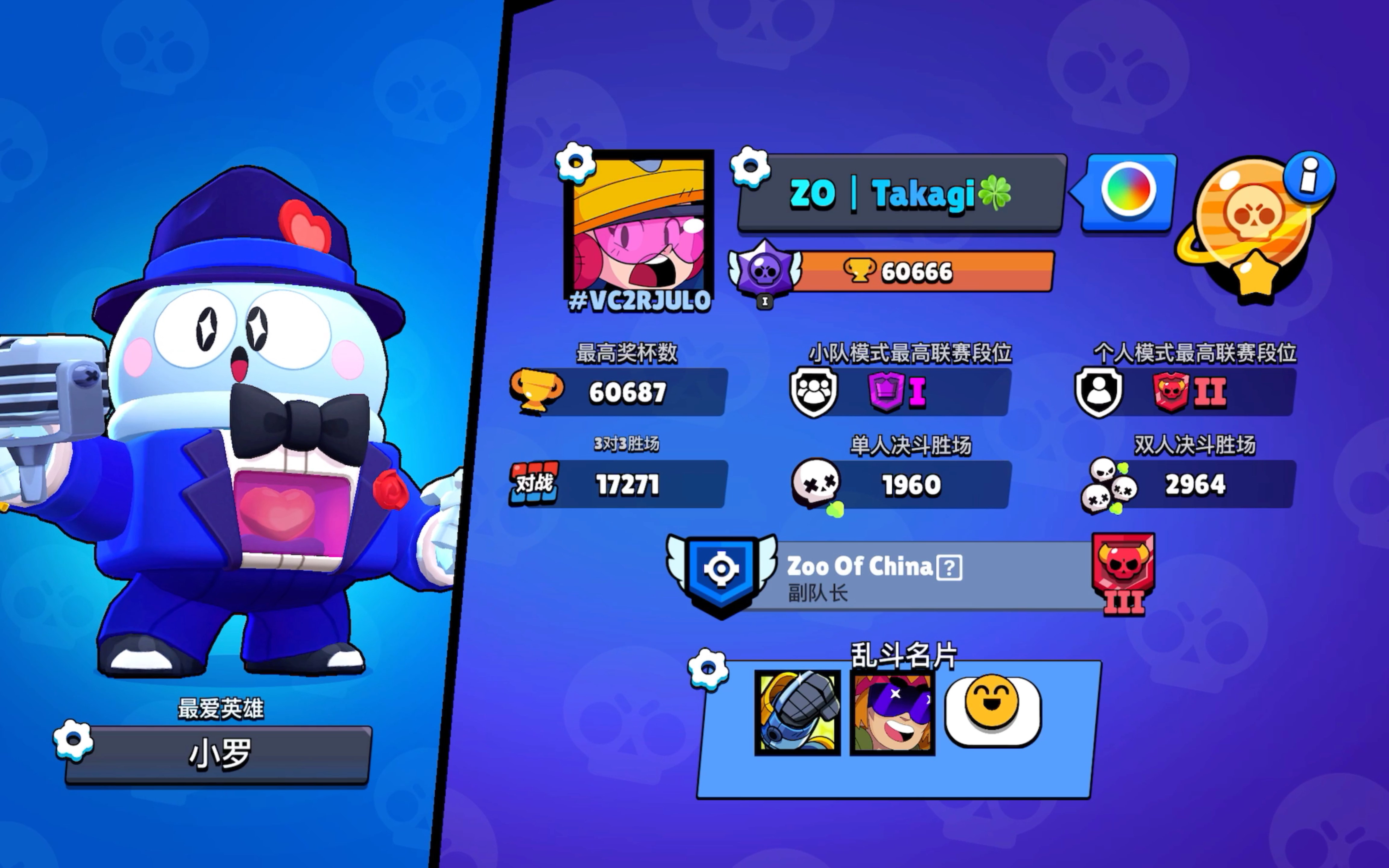 游族版本荒野乱斗(荒野乱斗游族最新版本)