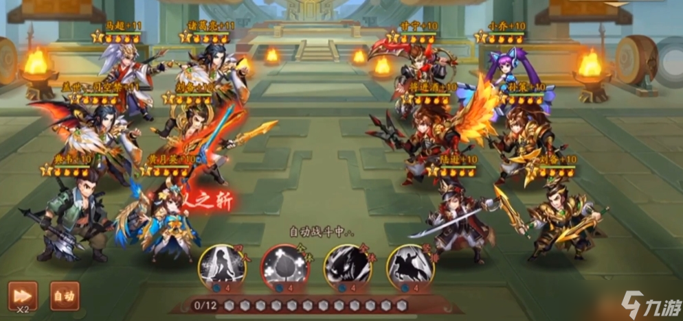 少年三国志魔镜(少年三国志魔镜有什么用)