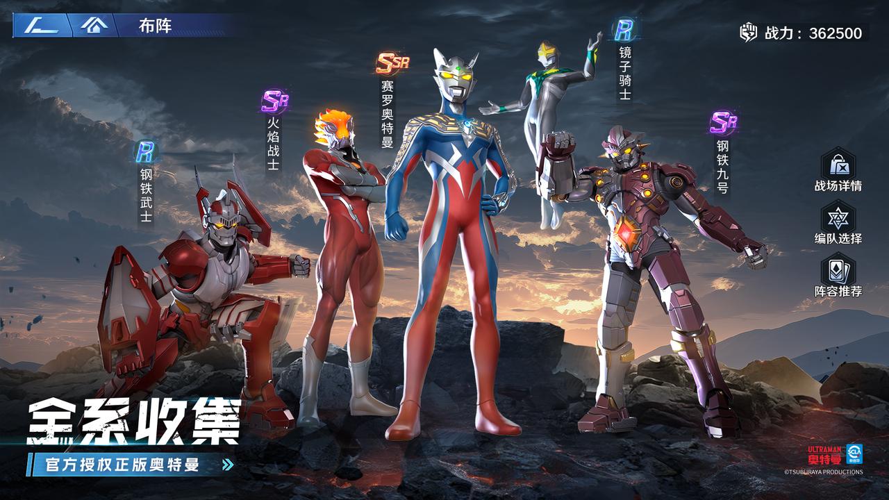 游戏很多奥特曼动画(播放奥特曼游戏动画片)