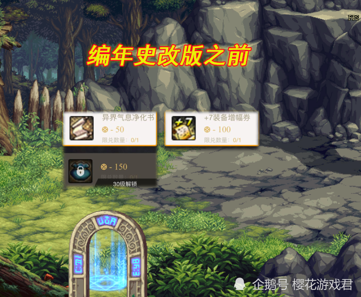 地下城编年史活动入口(dnf编年史活动浏览动态)