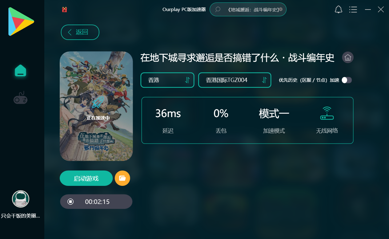 地下城编年史活动入口(dnf编年史活动浏览动态)