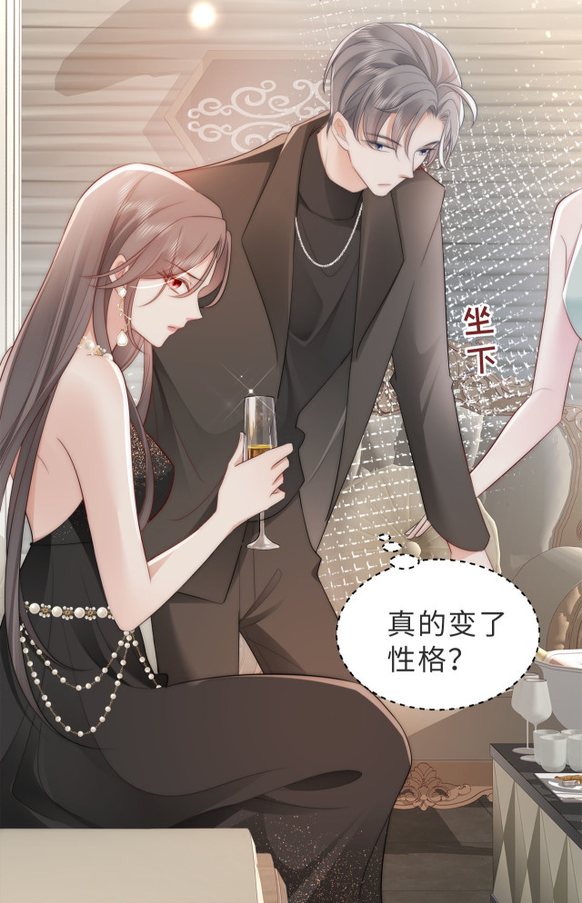 快穿前女友破解版(快穿前女友破解版下载)