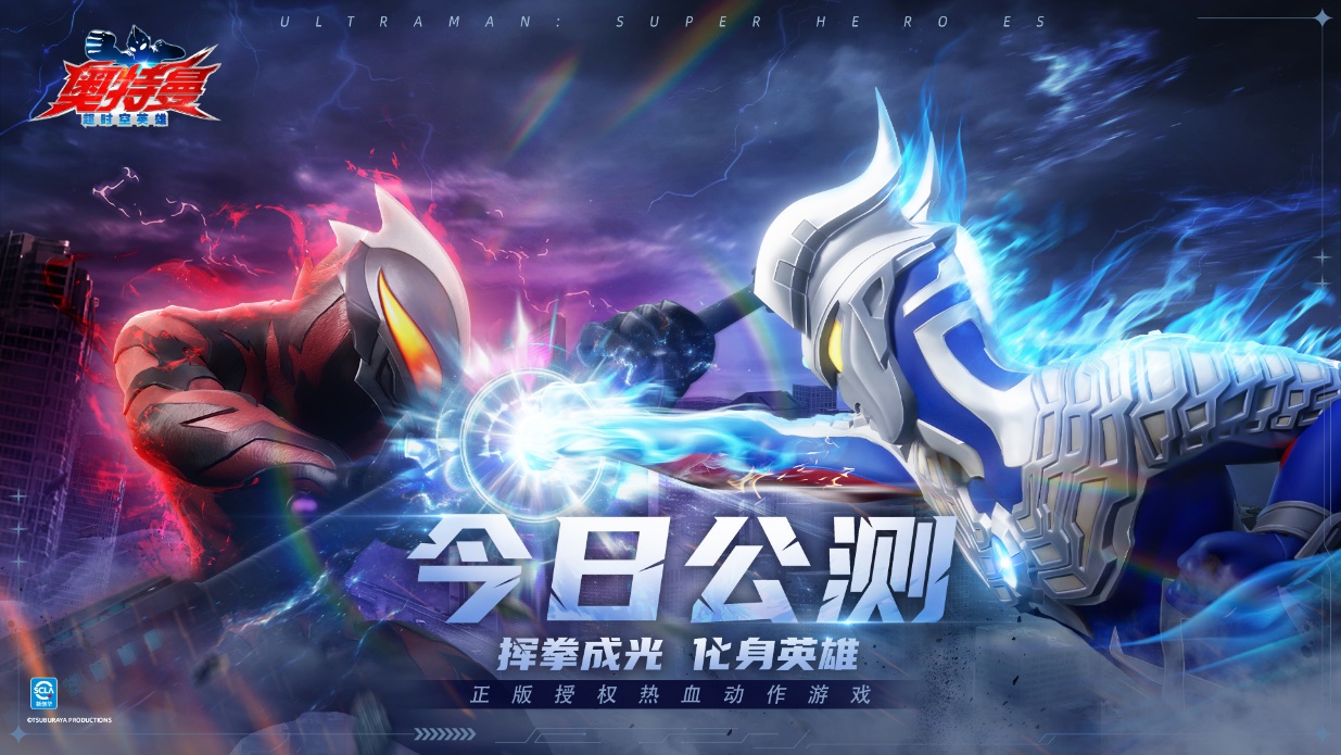 奥特曼游戏所有的游戏(奥特曼游戏很多奥特曼游戏)