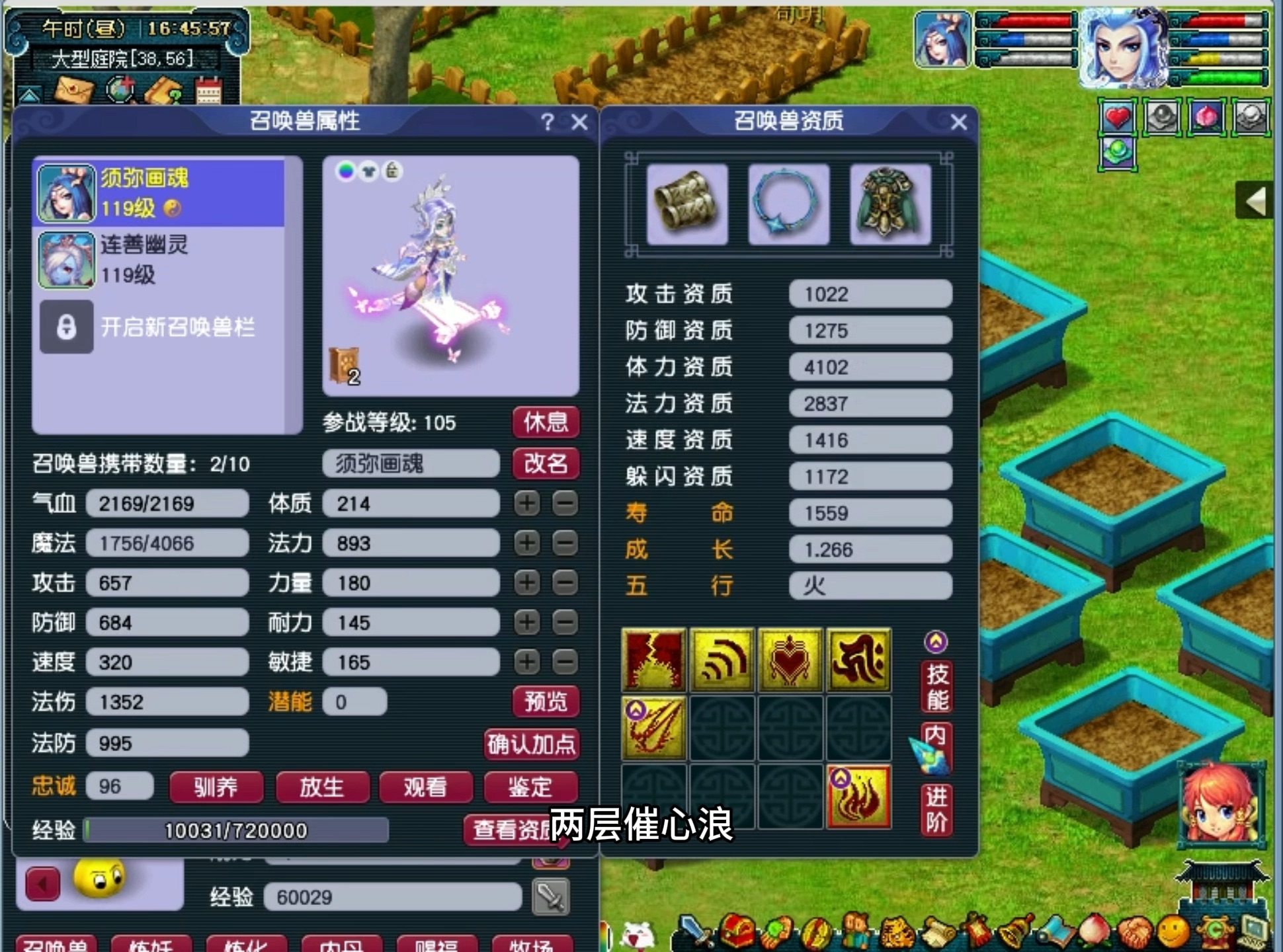 西游杀下载安装(西游杀游戏在线玩)