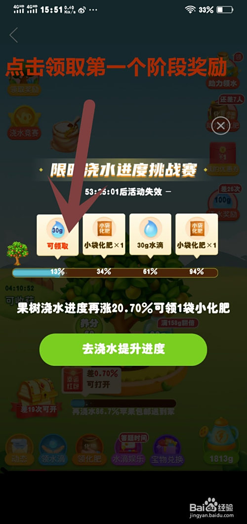 多多果园红包版本下载(多多果园现金红包怎么领取)