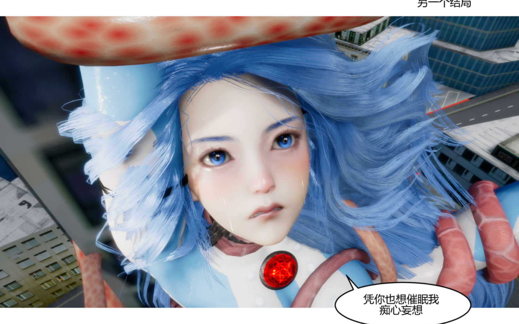 外星小怪物到女奥特曼(奥特曼外星少女来到地球)