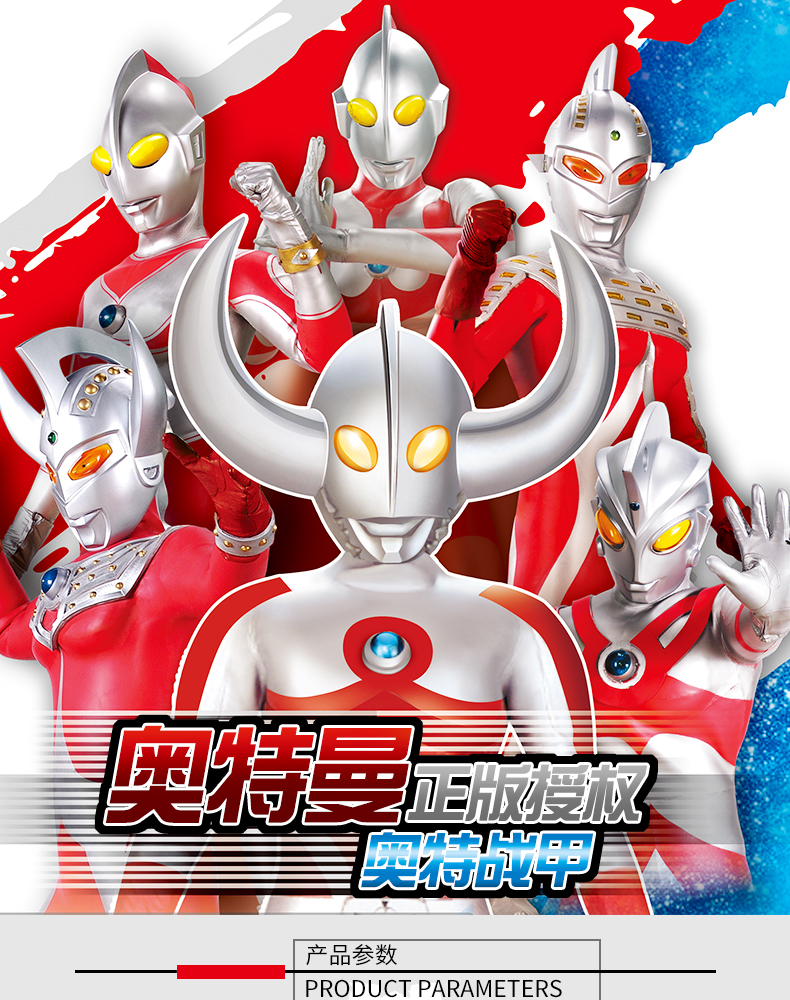 宇宙超人奥特曼国语(宇宙超人奥特曼好看视频)