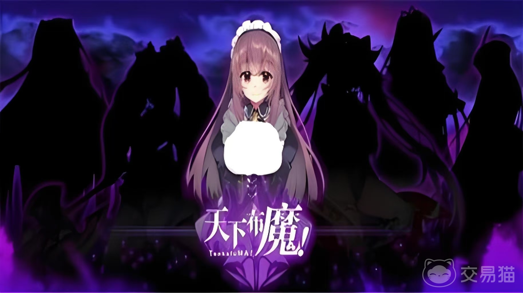 天下布魔破解版账号(天下布魔破解无限充值)