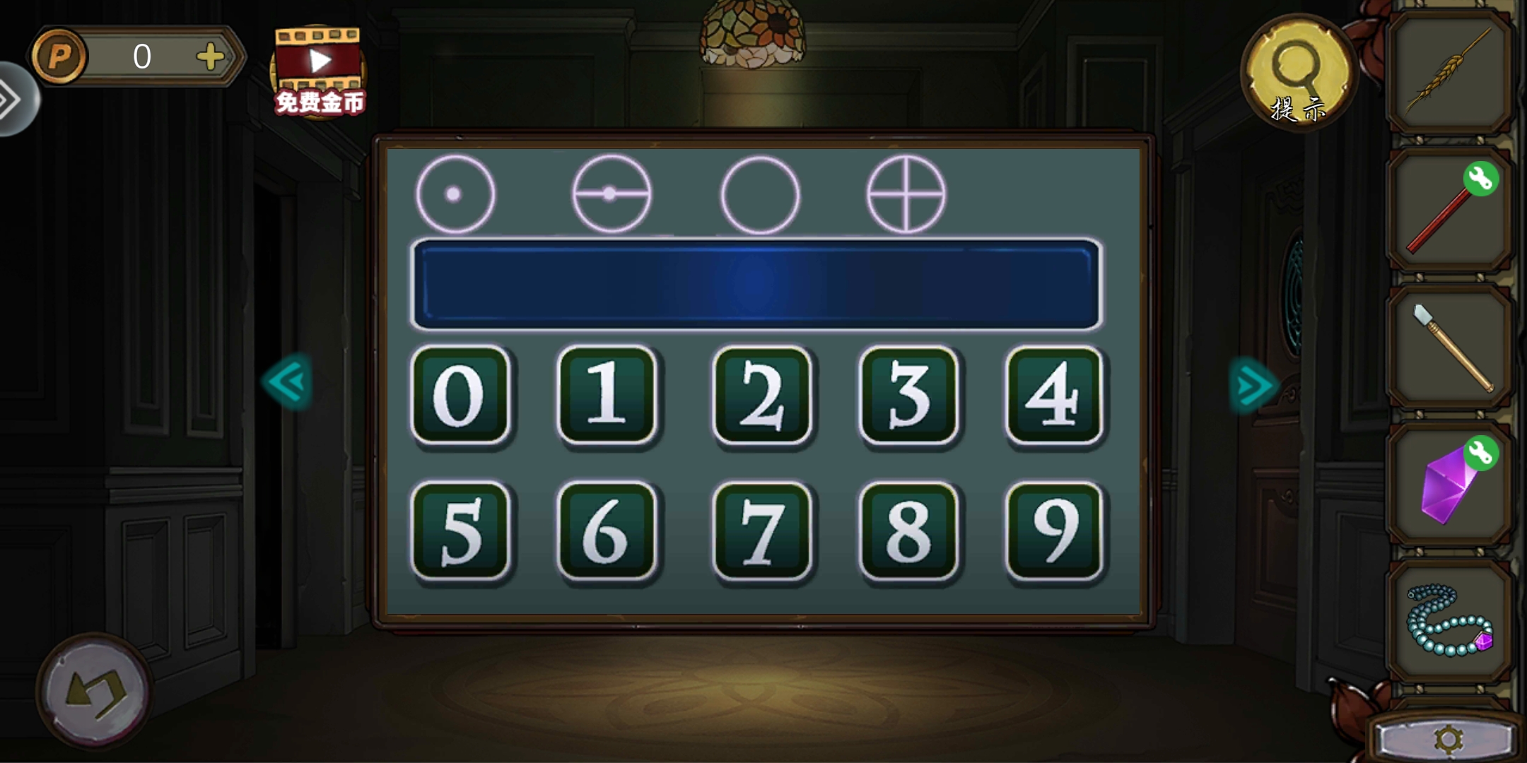 找金币罐逃脱攻略(找金币游戏规则是点开二年级讲解)