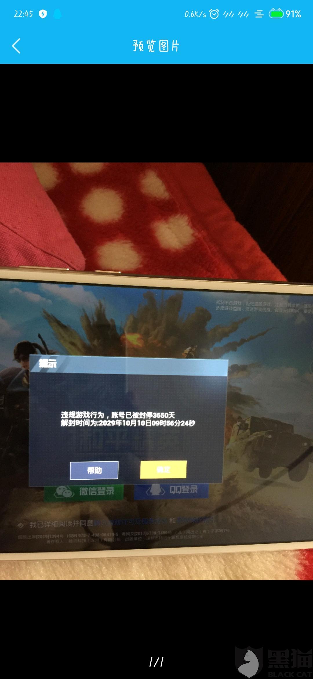 和平静英gg修改器(和平精英gg修改器下载安装)