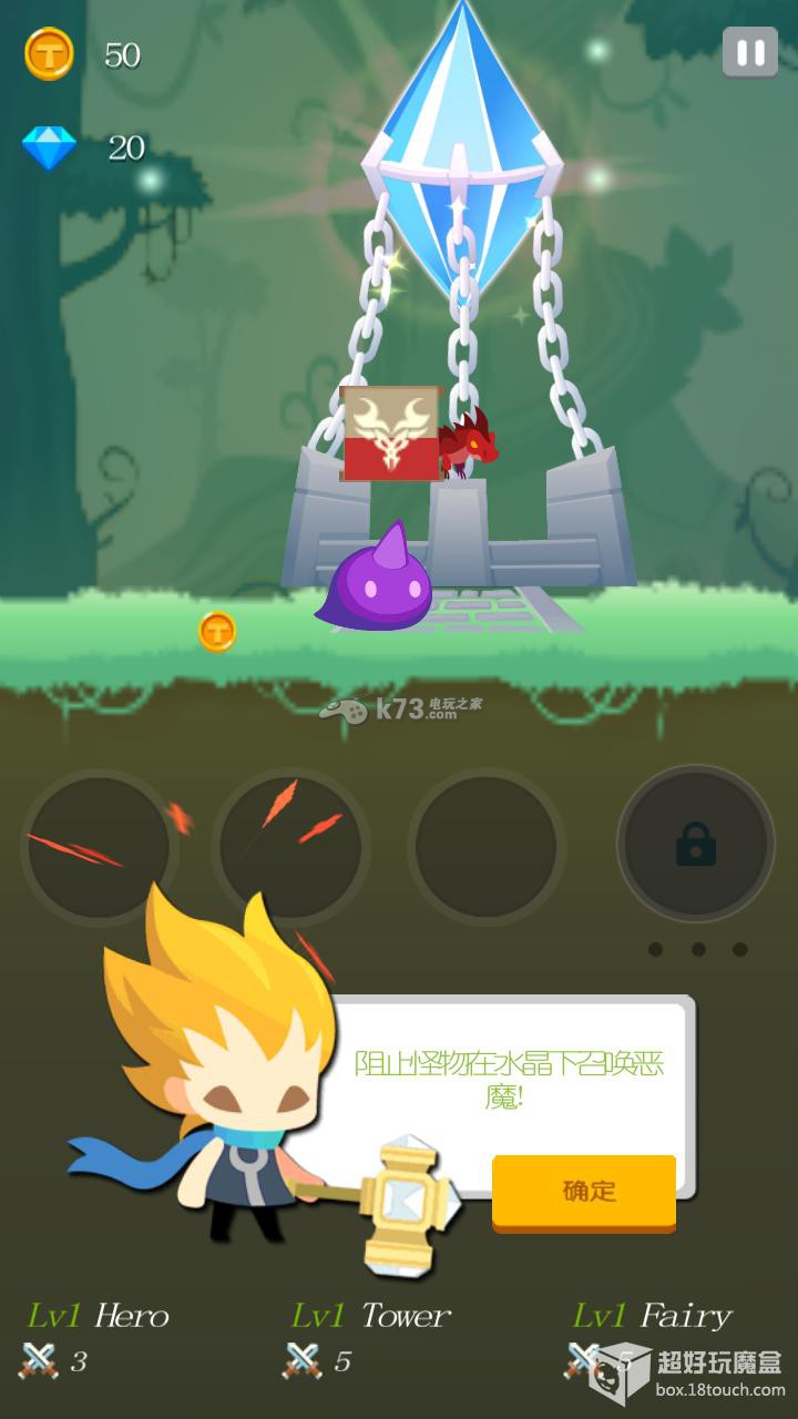 点击英雄手机版攻略(点击英雄手机版攻略大全)