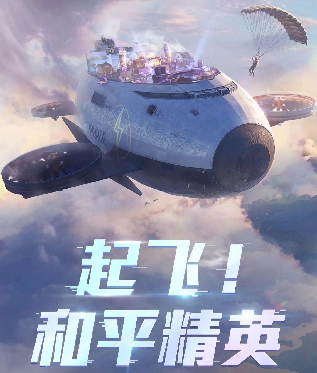 飞挺逃脱攻略(密室逃脱飞机逃脱)