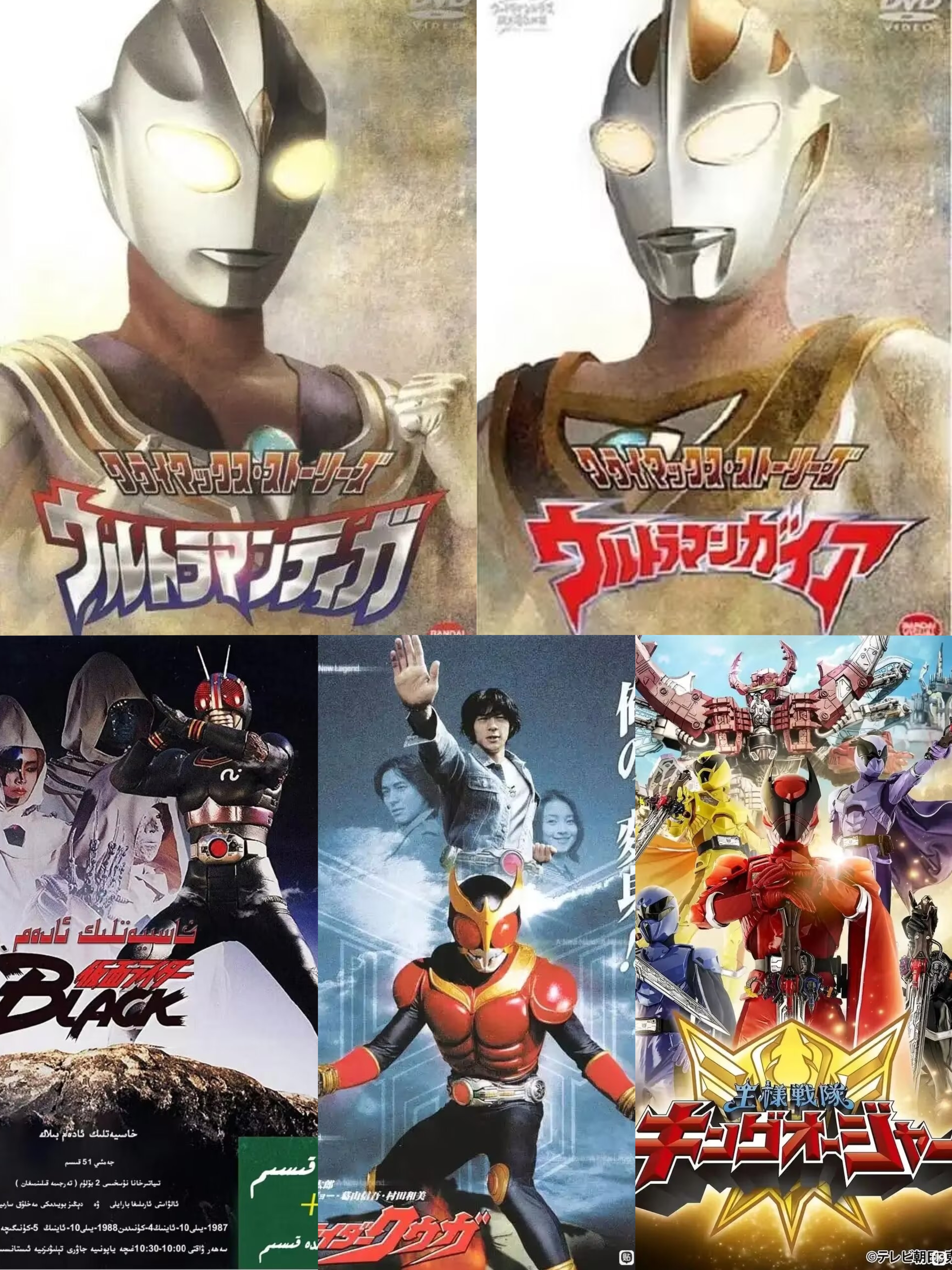 不同的奥特曼战队(奥特曼中的战队去哪里了)