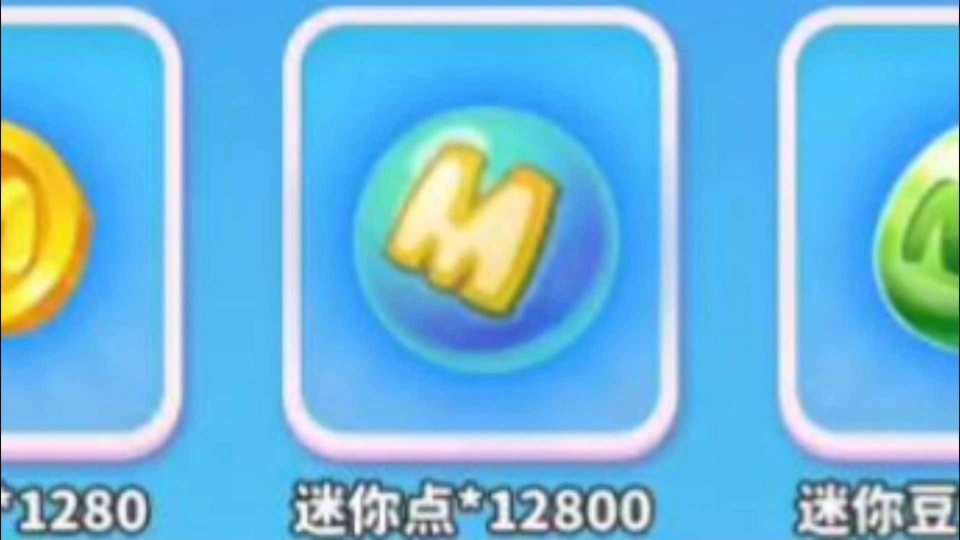 迷你世界兑换码三(迷你世界兑换码2022最新的)