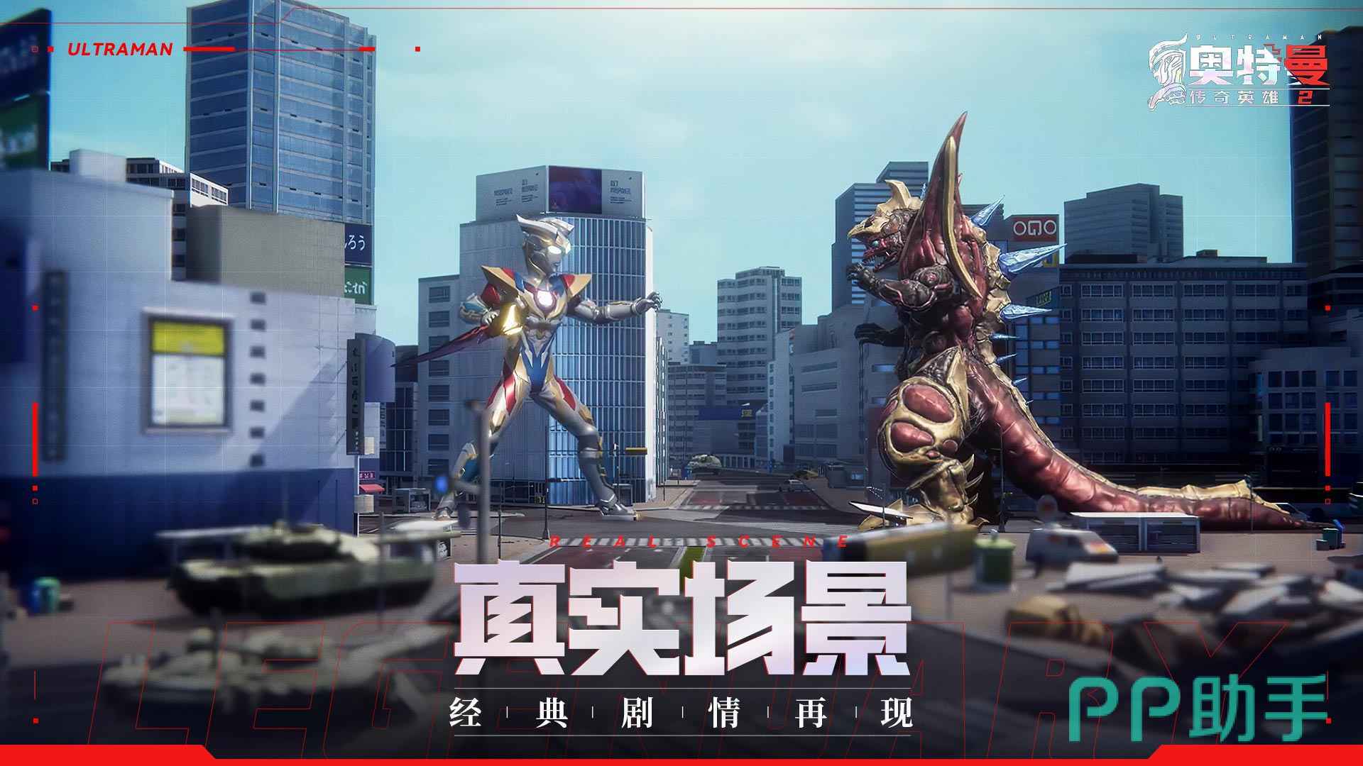 奥特曼小游戏欧美(奥特曼小游戏在线玩单机)