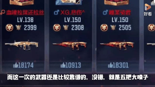 cf手游辅助(cf手游辅助准星怎么开)