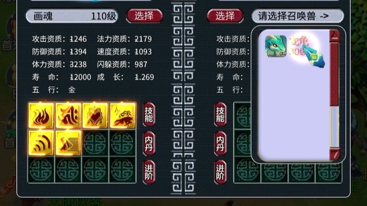 梦幻网页版挑战令怎么用(梦幻网页版挑战令怎么用啊)