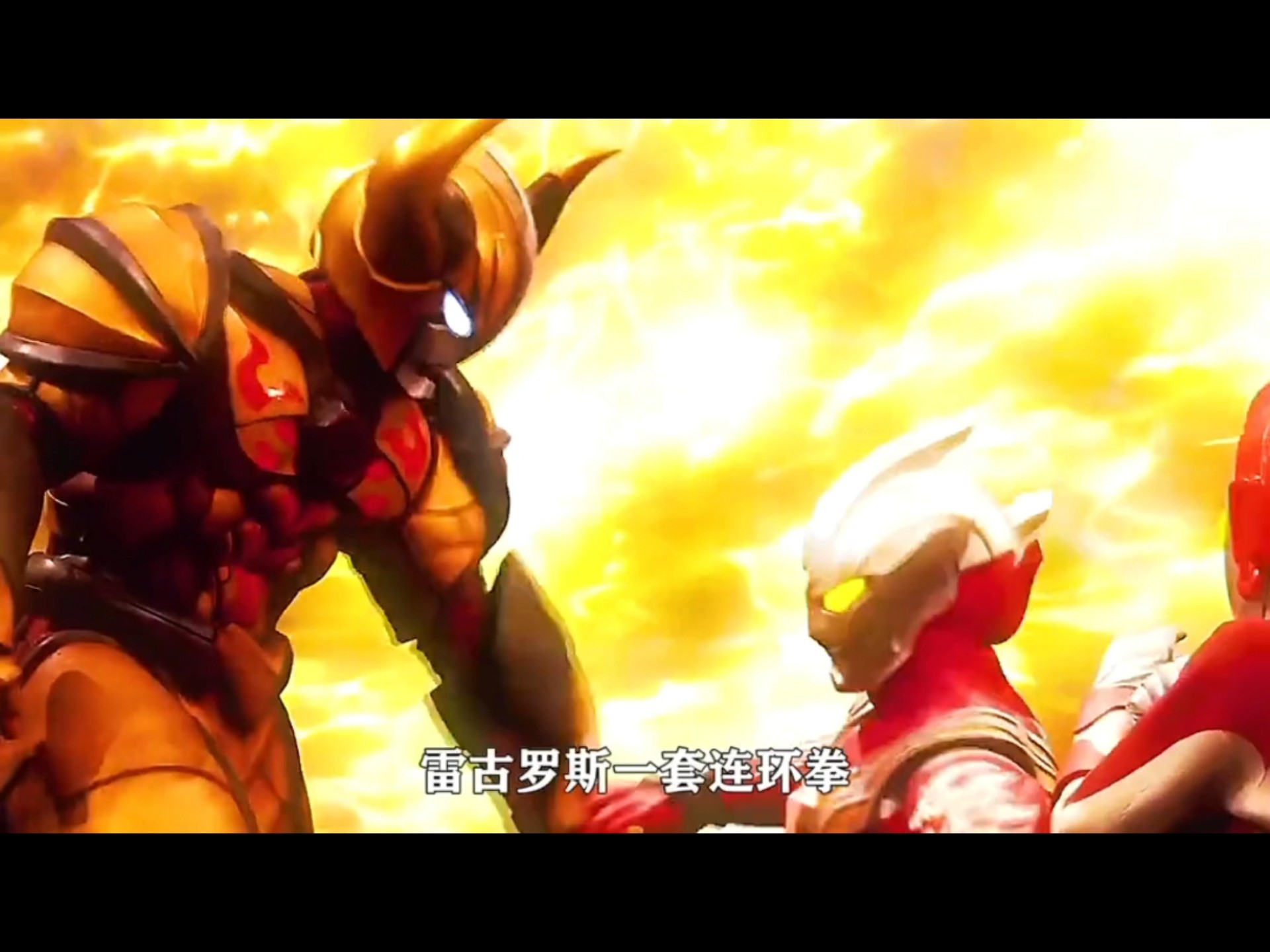 奥特曼之王激斗转(奥特之王奥特曼格斗)