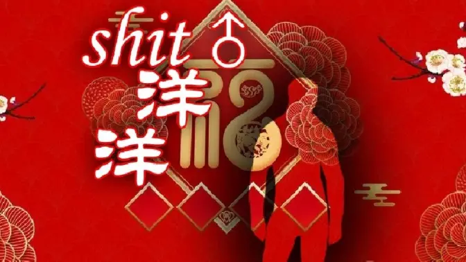 生存几何破解版2021(生存几何破解版内购免费156)