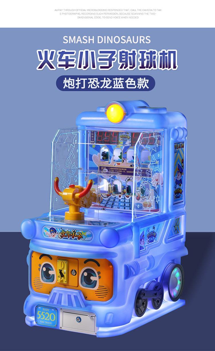 铠甲勇士炮打僵尸游戏机()