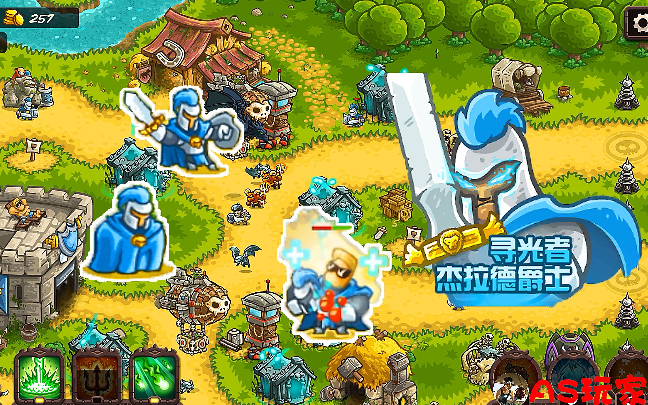 皇家守卫破解版化版(皇家守卫破解版中文版无限钻石)