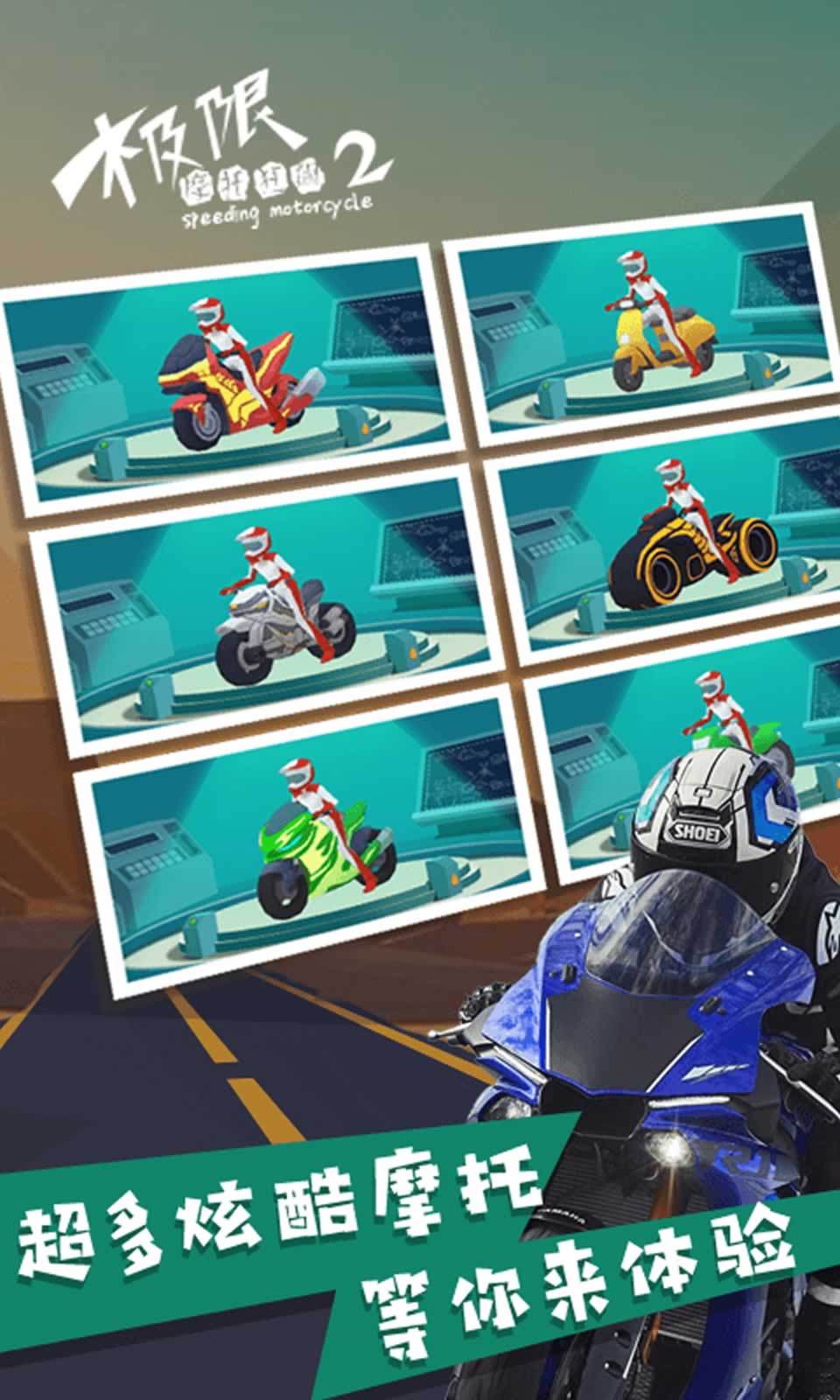 极限狂飙升车攻略(极限狂飙汉化版下载)