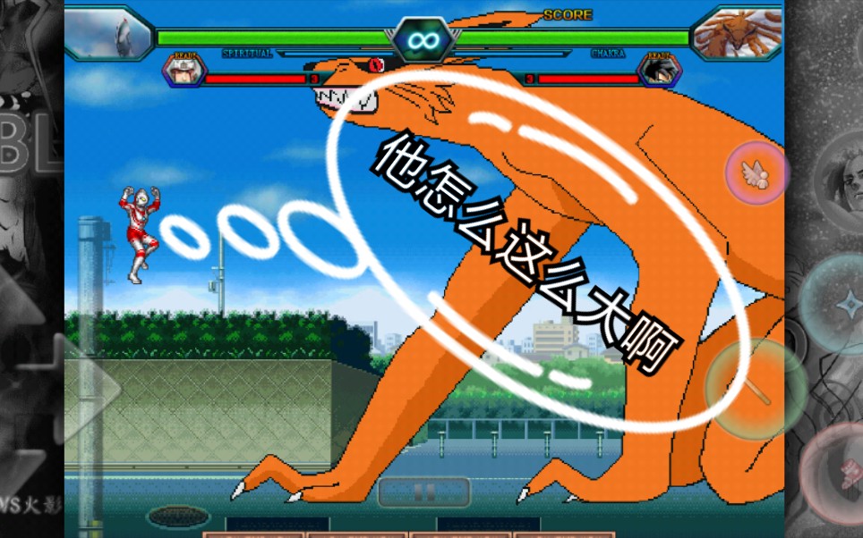 死神vs火影哆啦a梦怎么样玩(死神vs火影joy alpha)