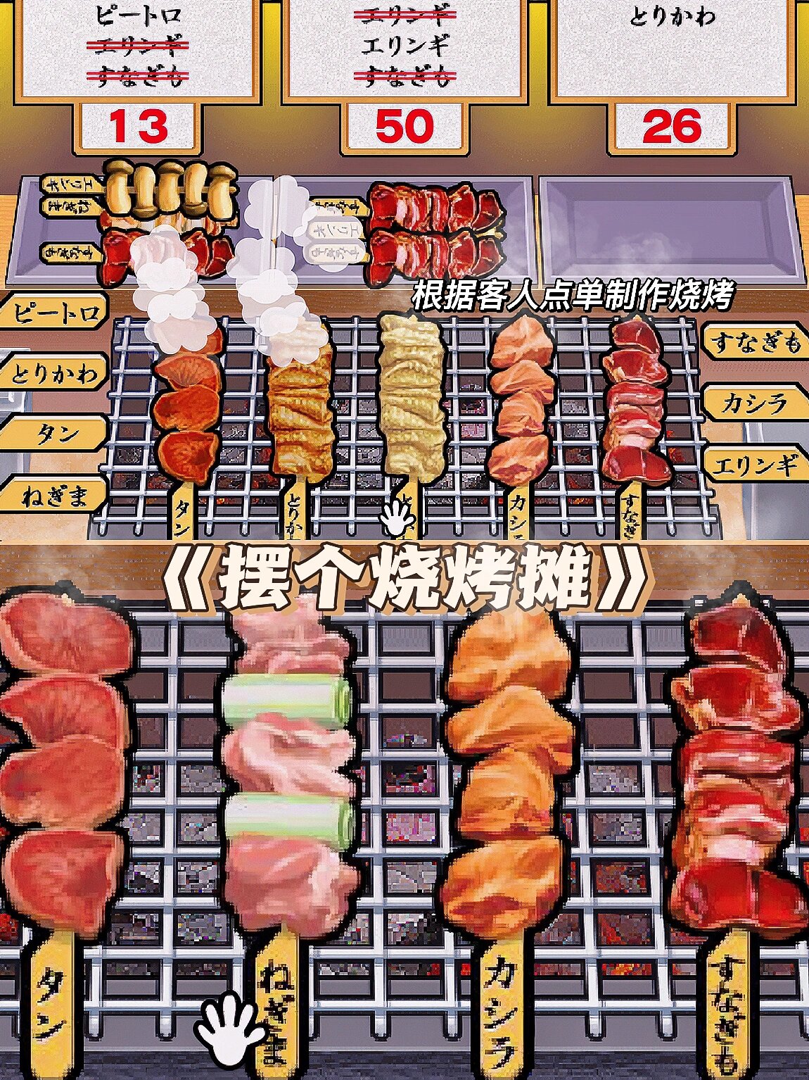 4399破解版游戏大全(4399破解版游戏大全免费)