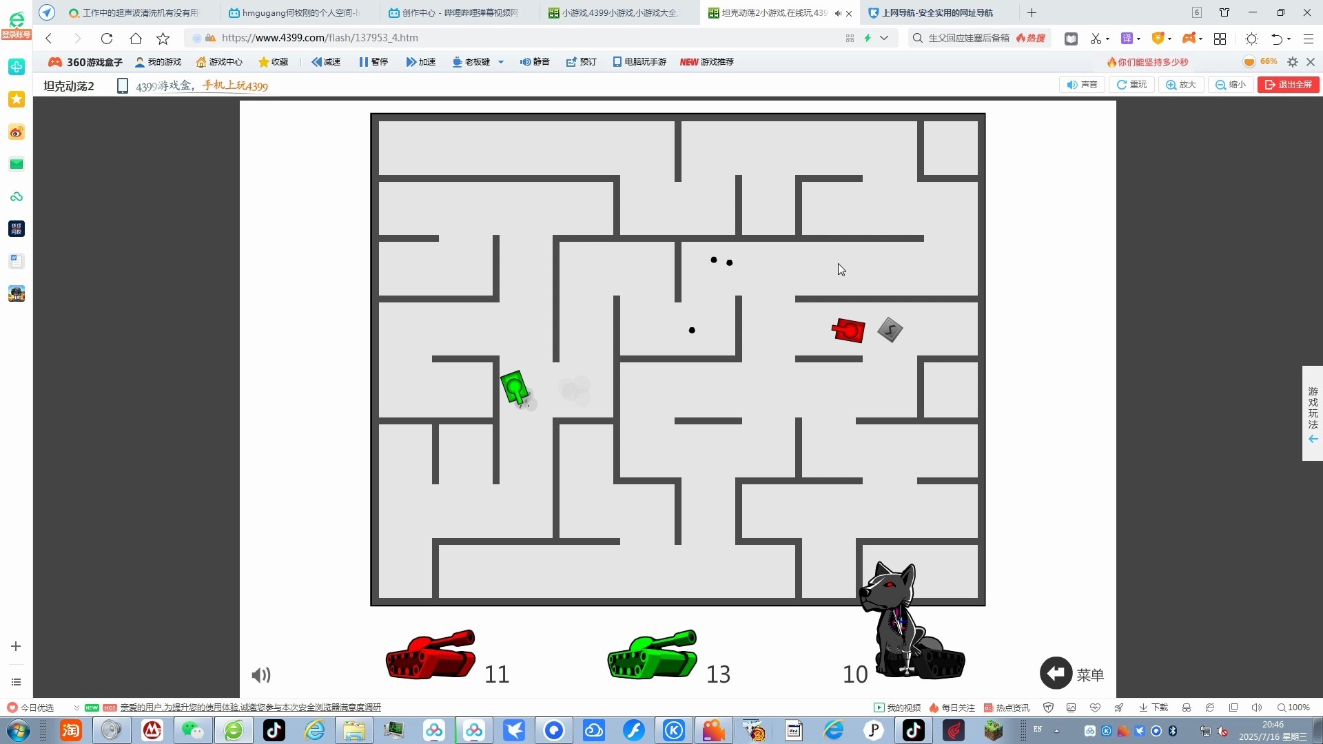 4399破解版游戏大全(4399破解版游戏大全免费)