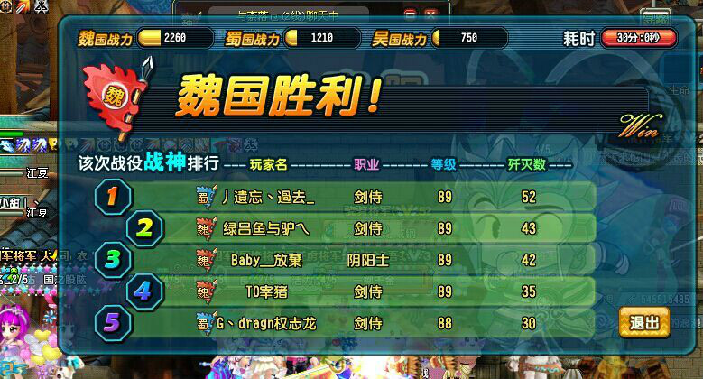 qq战龙三国h5辅助(战龙三国弓箭进阶祝福值数据)