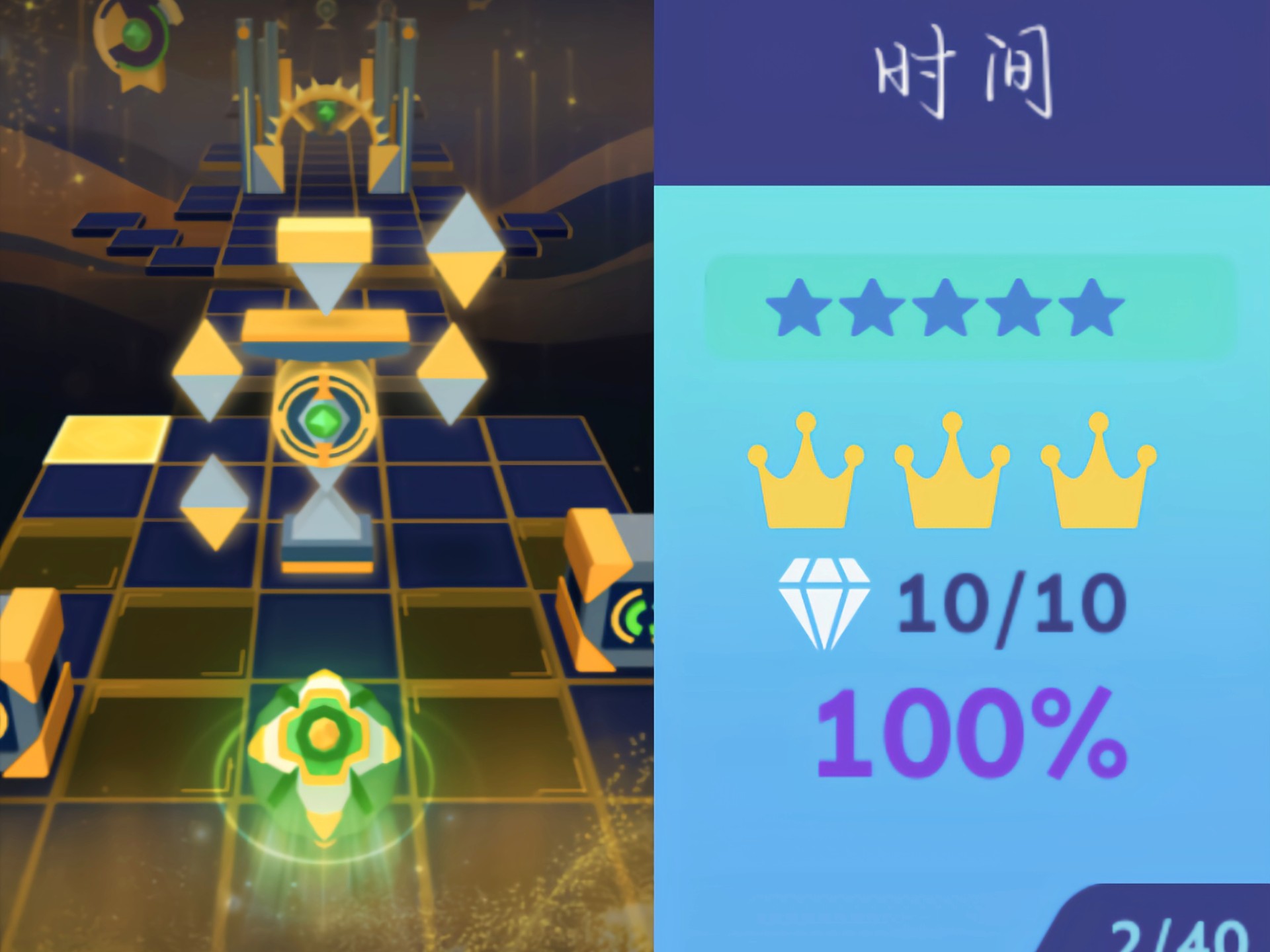 破解版游戏滚天空(滚动天空最新破解版213)