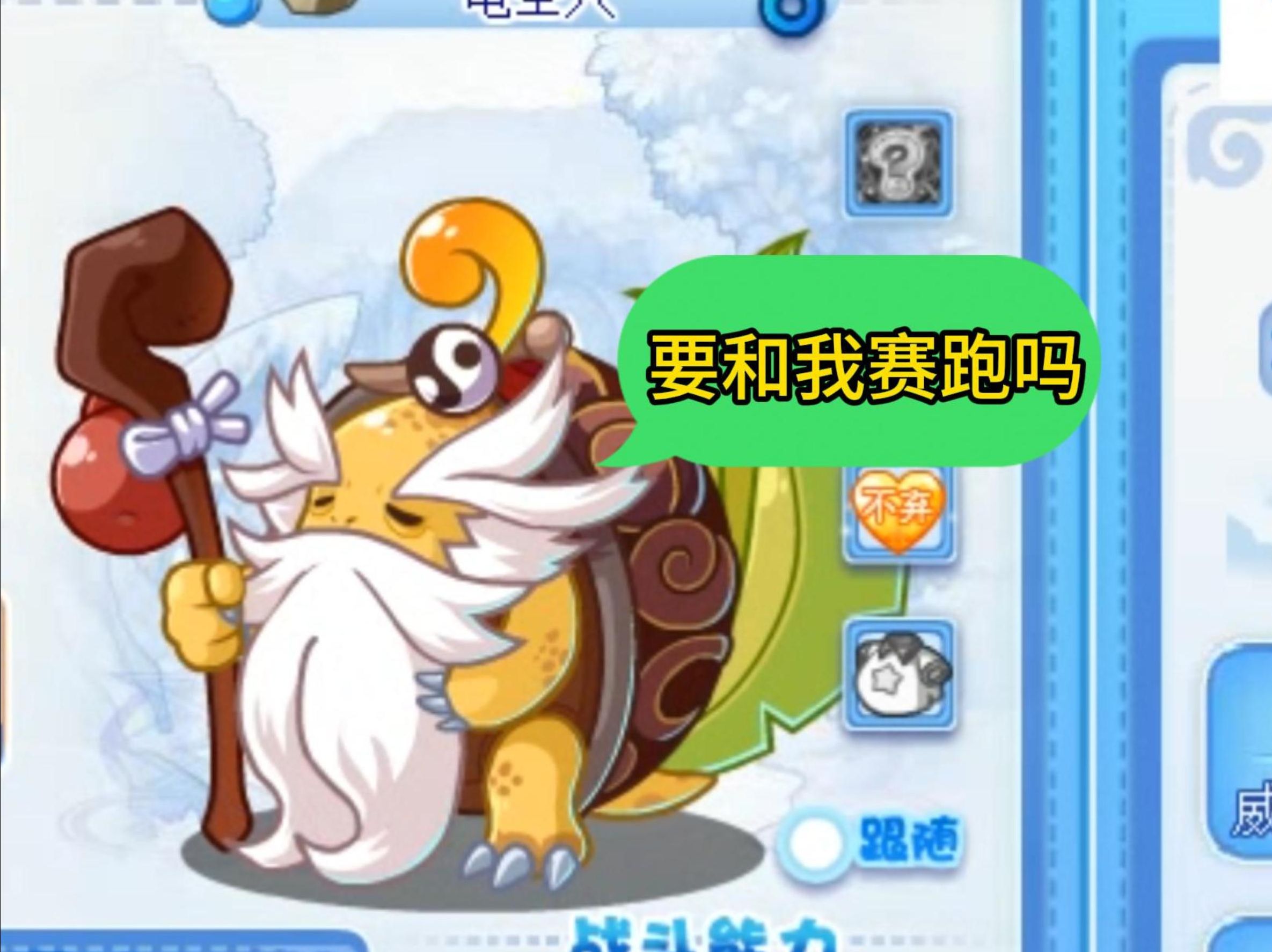 洛克王国扔掉宠物(洛克王国宠物丢失能找回吗)