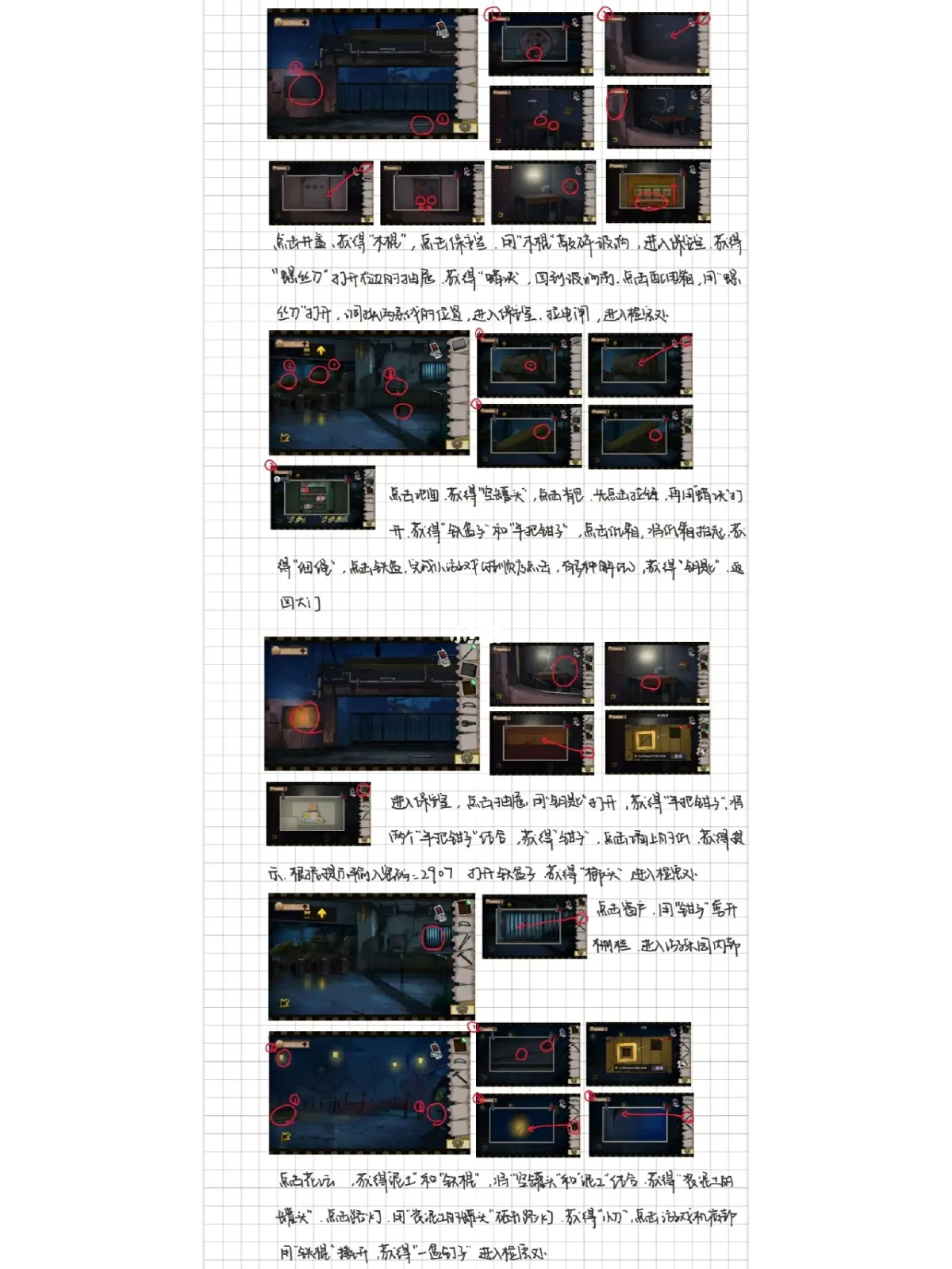 密室逃脱游戏博士攻略(密室逃脱游戏博士攻略视频)