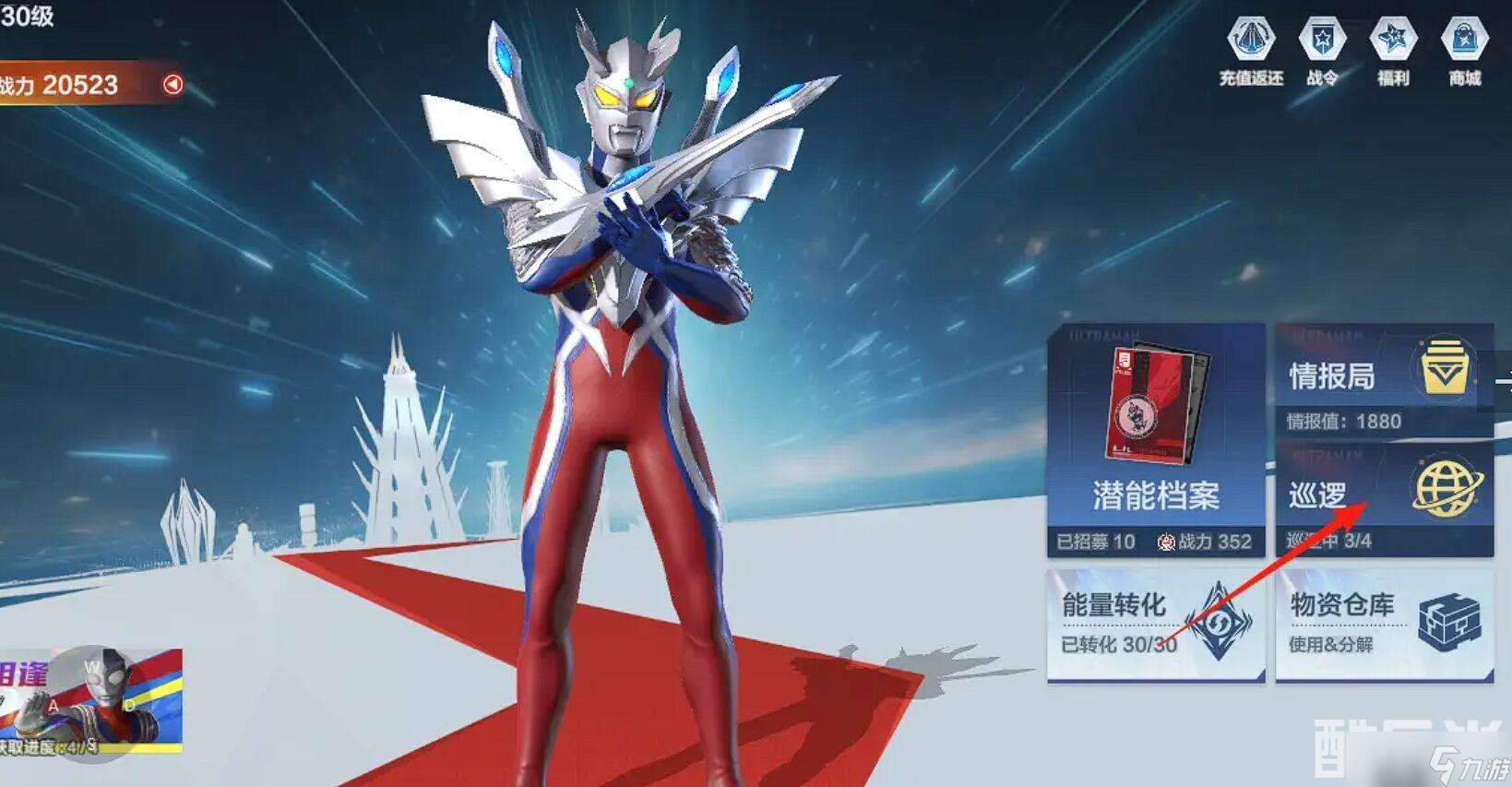 开心游戏奥特曼(我想看奥特曼小游戏)