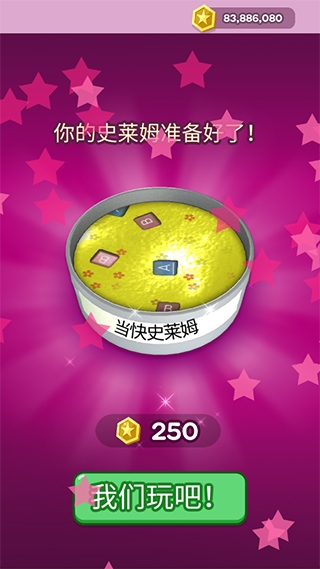 超级粘液人破解版下载(超级粘液人破解版下载最新版)