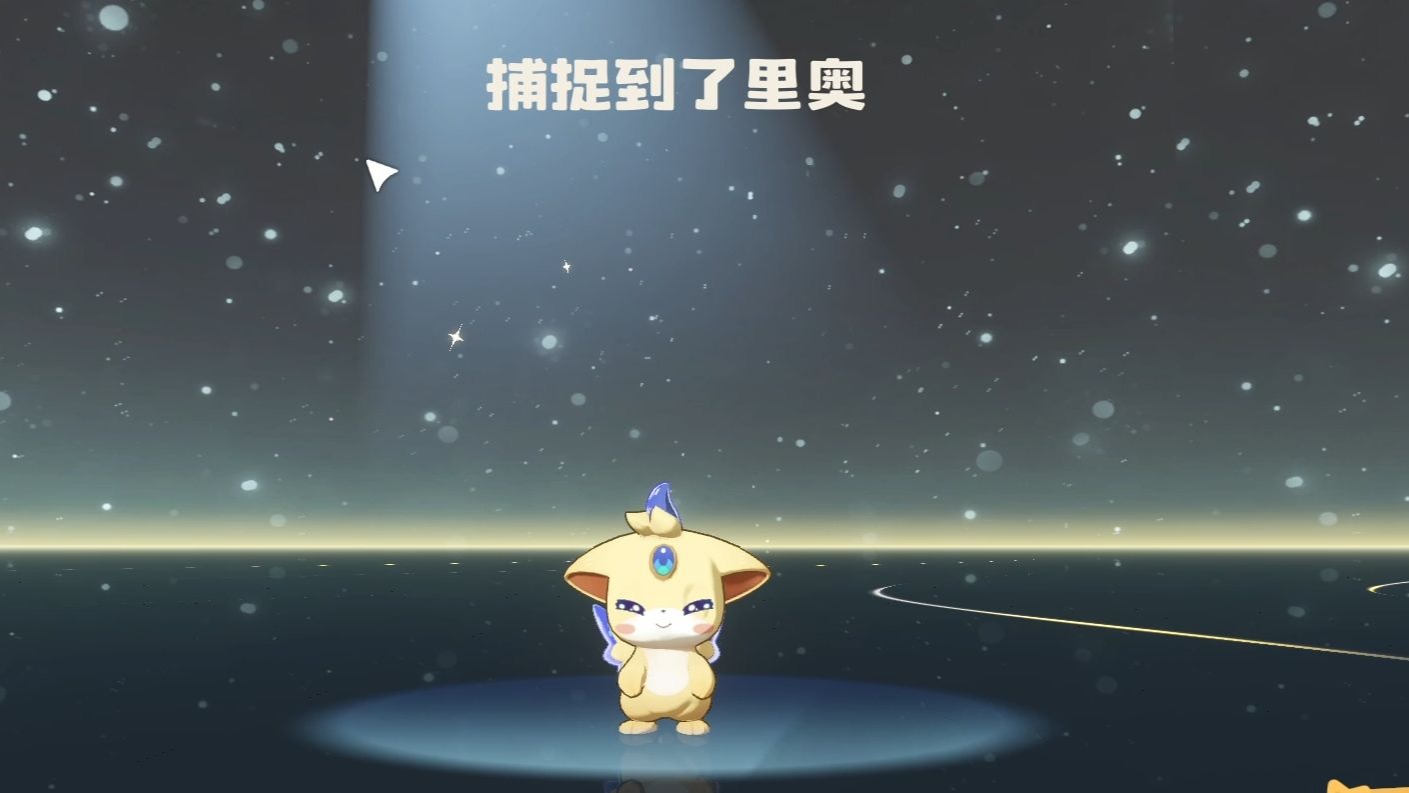 洛克王国深蓝捕获(洛克王国深蓝什么性格好)