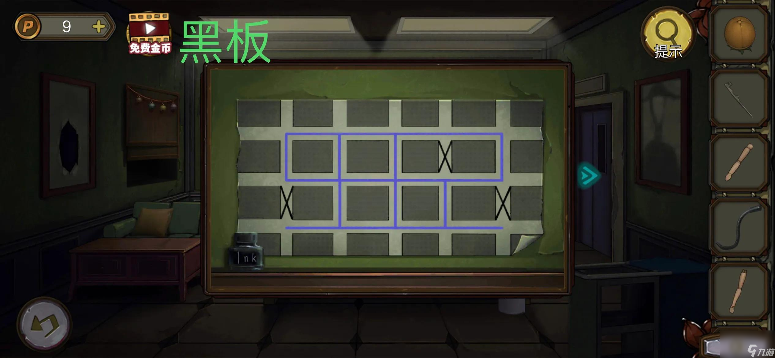 逃出房间攻略10(逃出房间攻略114关)