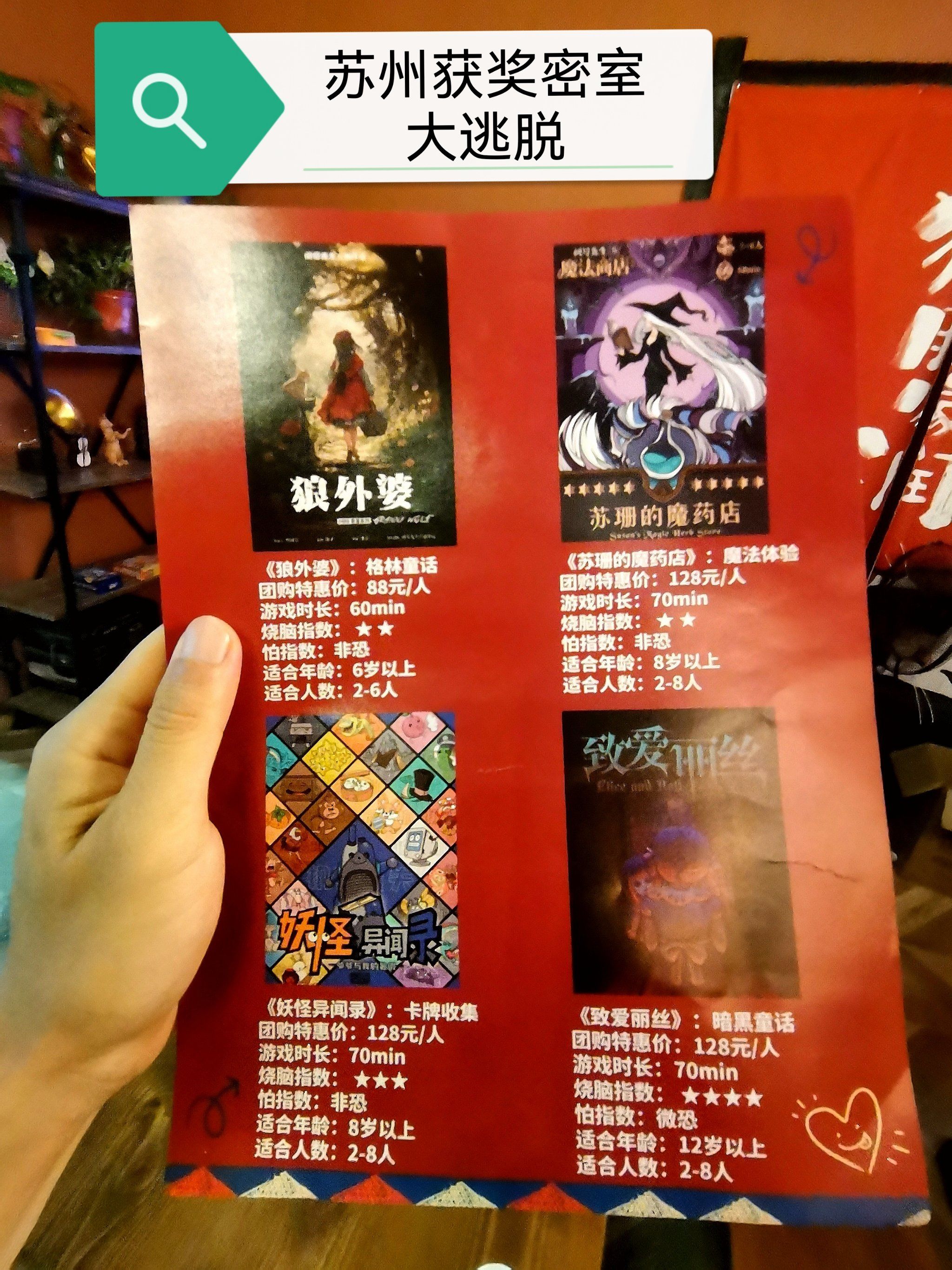 趣味密室逃离23攻略(密室逃脱23全部攻略视频)