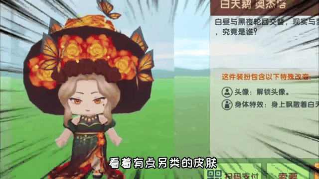 迷你世界安卓全皮肤(迷你世界全皮肤解锁下载2020)