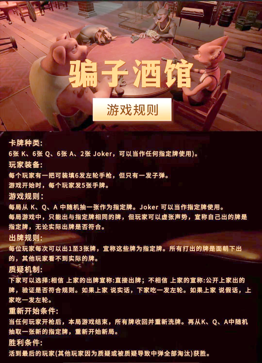 酒吧游戏破解版(酒吧经营游戏破解版)