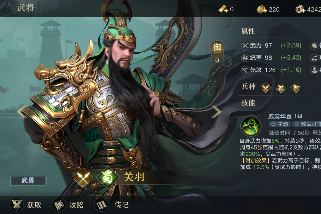 2025年10月24日 第56页