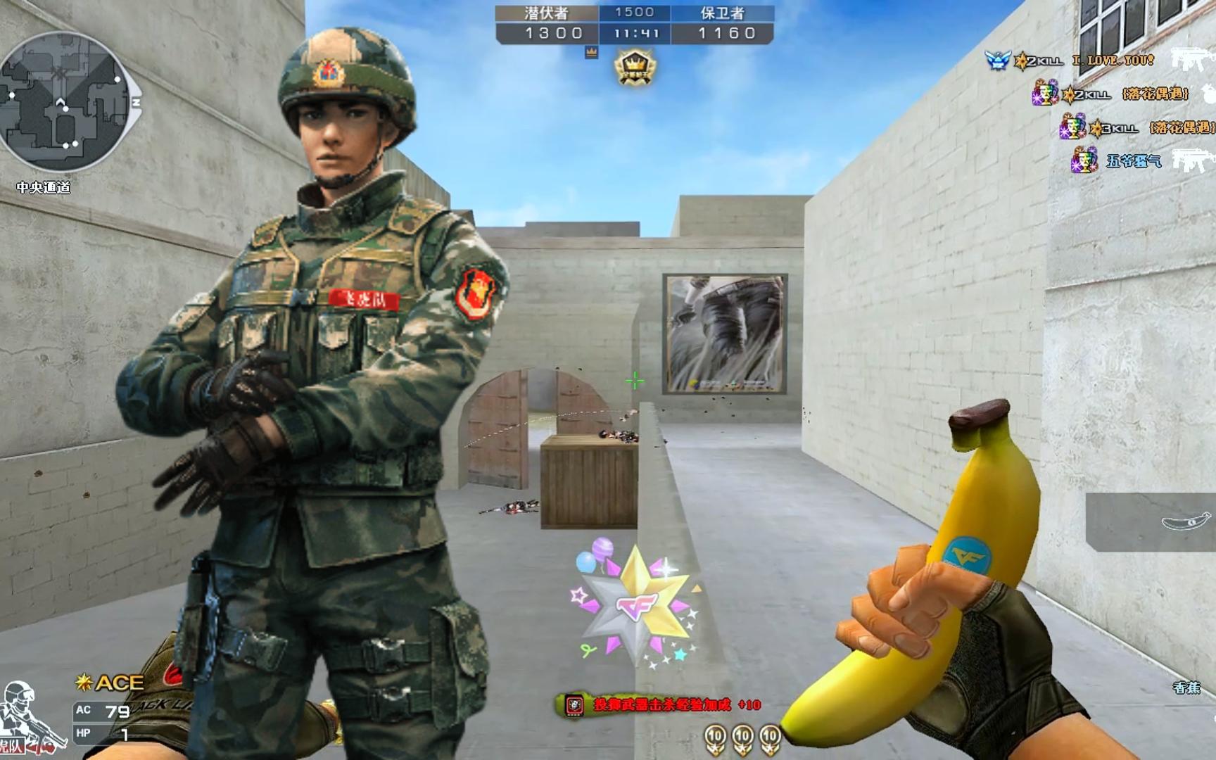 cf手游飞虎队(cf手游飞虎队绝版了吗)