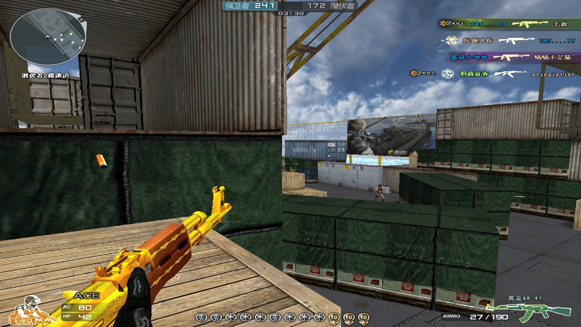 cf手游飞虎队(cf手游飞虎队绝版了吗)