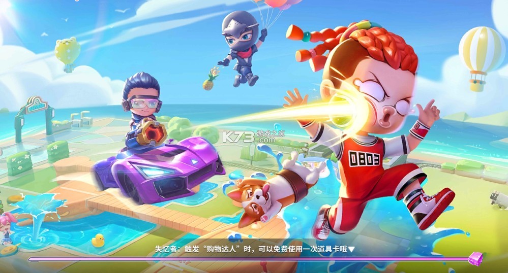 4399逃跑吧少年s1赛季版本()