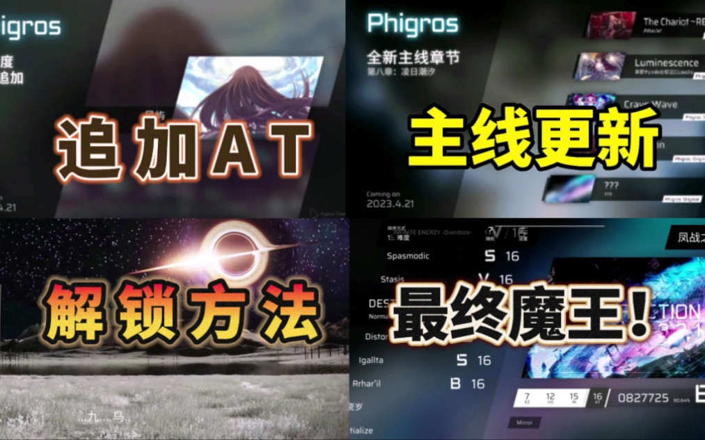 2025年10月24日 第35页